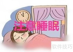 高三高效补脑方法