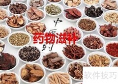 高三高效补脑方法