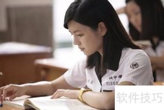 高三厌学？3招快速找回学习动力