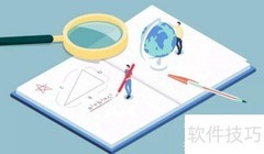 高一暑假逆袭指南