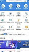 高一月考成绩查询方法