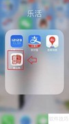 高一月考成绩查询方法