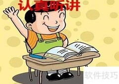 高一物理高效学习法