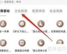高一期末成绩查询入口