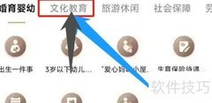 高一期末成绩查询入口