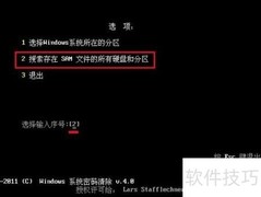 u启动v6.1清除Windows登录密码