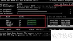 u启动v6.1内存检测教程