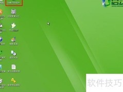 u启动v6.1加载网络组件