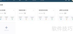 Ctrlbox项目管理手册4.1
