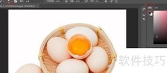 PS涂鸦画笔制作教程
