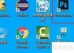 PS涂鸦画笔制作教程