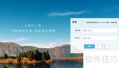 Ctrlbox项目管理手册（三）