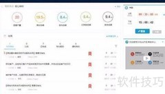 Ctrlbox项目管理手册（三）