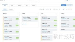 Ctrlbox项目管理手册4.2