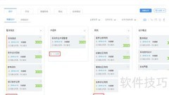Ctrlbox项目管理手册4.4