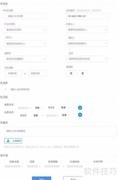 Ctrlbox项目管理手册4.4