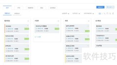 Ctrlbox项目管理手册4.4