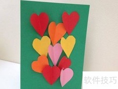 贺卡制作步骤详解
