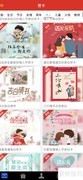 表白贺卡DIY教程