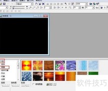 教师节贺卡DIY教程