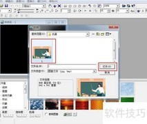 教师节贺卡DIY教程