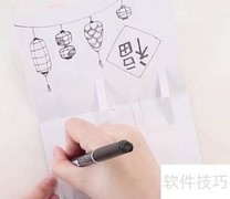 春节贺卡DIY教程