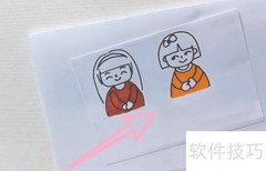 友谊贺卡DIY简易教程