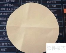 感恩节贺卡DIY教程