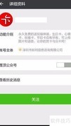 电子圣诞贺卡DIY教程