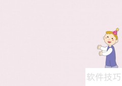 口语交际贺卡制作指南