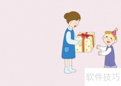 口语交际贺卡制作指南