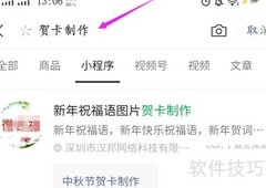 2022贺卡设计图片素材