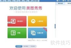 母亲节贺卡DIY教程