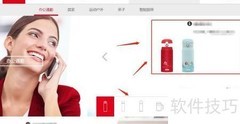 膳魔师保温杯初次使用指南