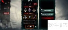 魔铸师极致获取方法