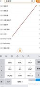 膳魔师保温杯初次使用指南