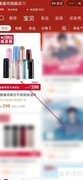 膳魔师保温杯初次使用指南
