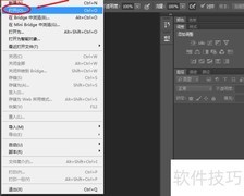 Photoshop修复画笔工具使用技巧