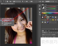 Photoshop修复画笔工具使用技巧
