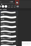 PS画笔预设面板详解
