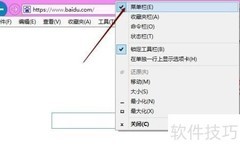 IE浏览器兼容模式设置方法