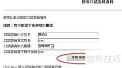 毕业论文写作指南