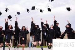 毕业论文修改与审核指南