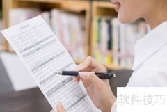 毕业论文格式规范指南