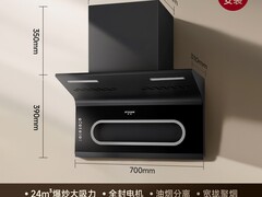 Peskoe烟灶套餐直降，低至351元