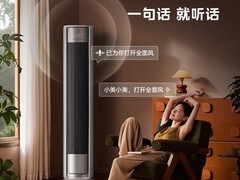 美的立式空调直降1014元