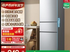 容声215L三门冰箱直降3050元