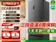 容声325L风冷法式冰箱促销仅2352元