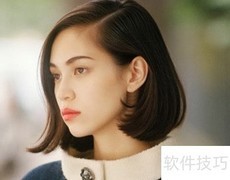 中短发剪发技巧指南