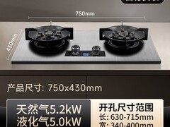 Peskoe不锈钢猛火灶直降400，仅399元！